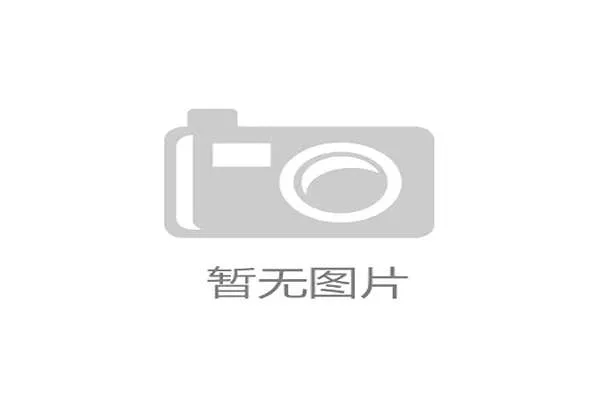 国际体能训练导师制示范单位经验交流周召开,国际体能师资格证 国际体能训练导师制示范单位经验交流周召开,国际体能师资格证